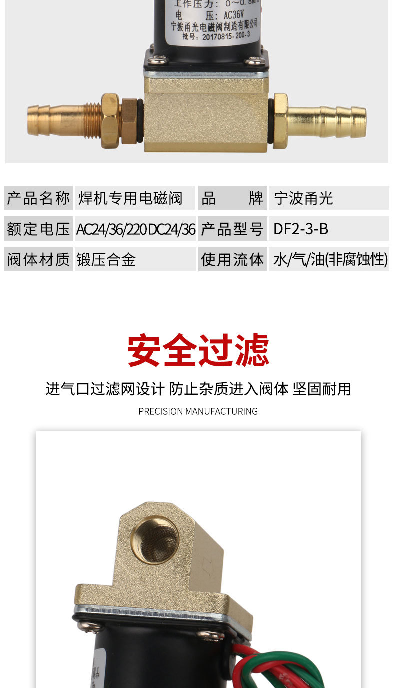 详情页切片_07.jpg