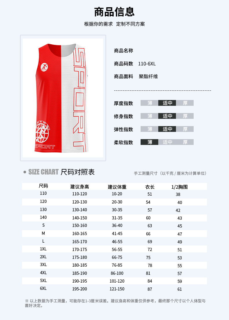 详情 (2).jpg