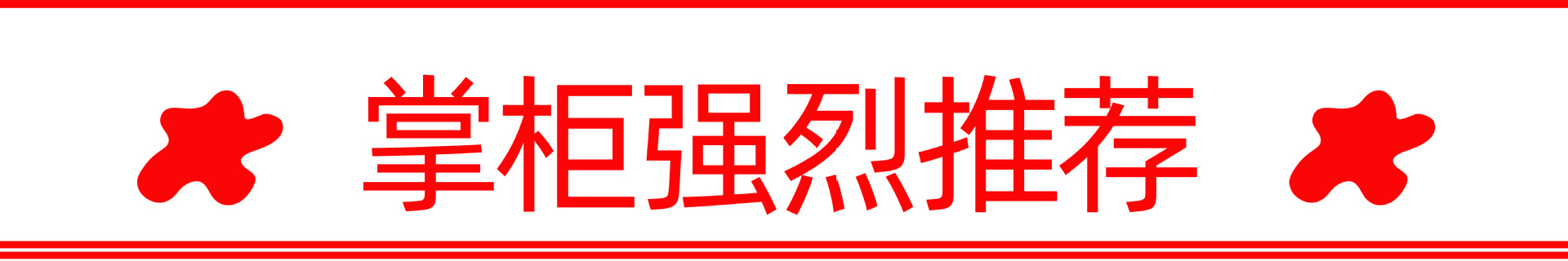 详情关联模板-1