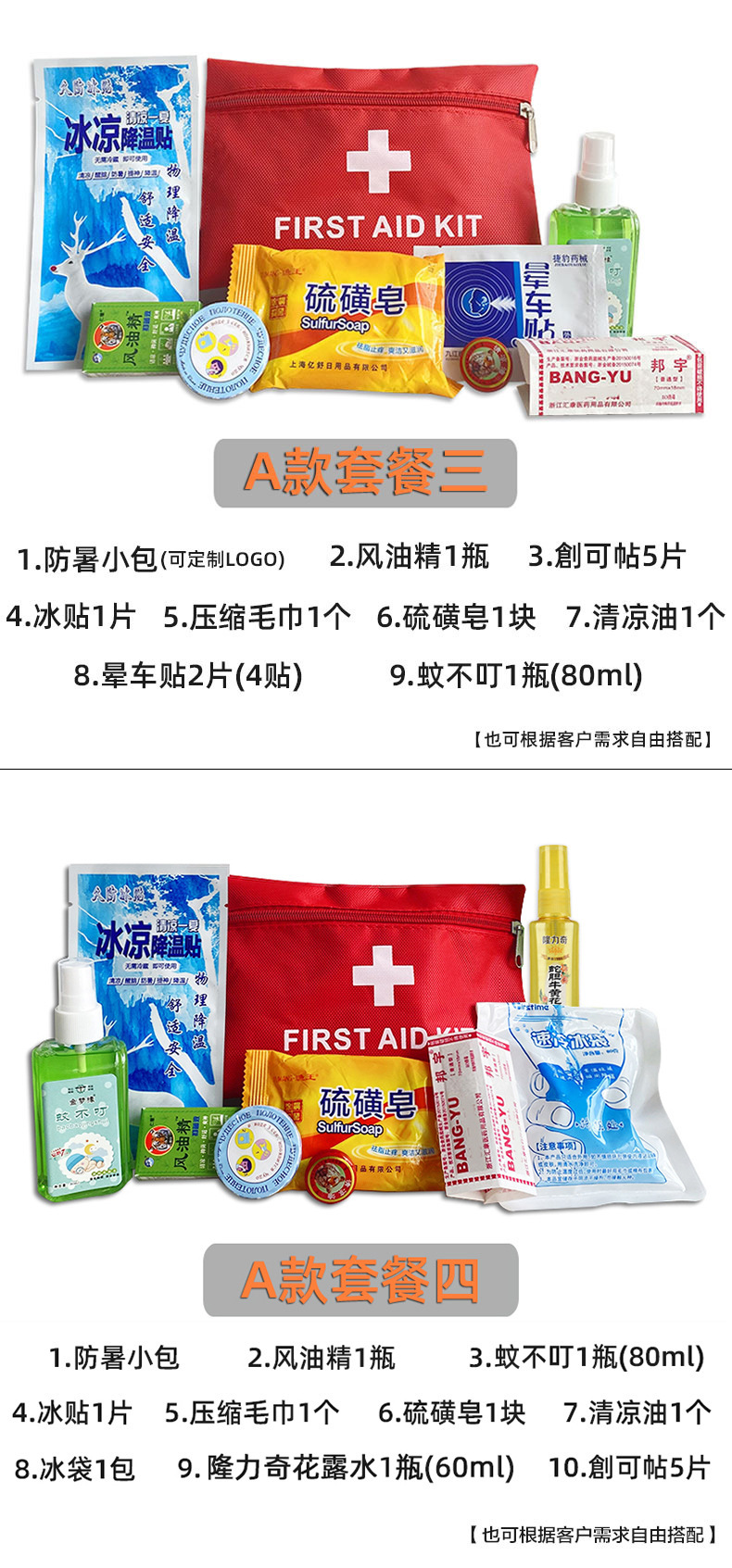 改过详情_03.jpg