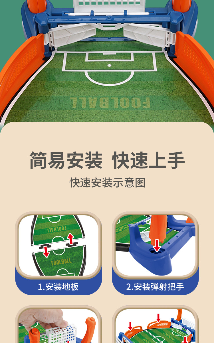 桌游详情图_09.jpg