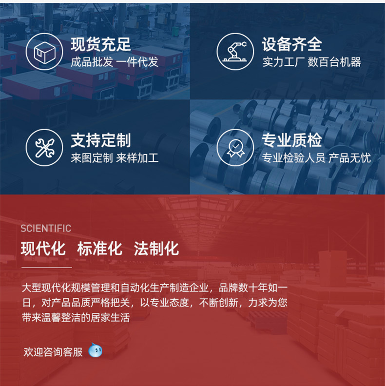 找工厂_04