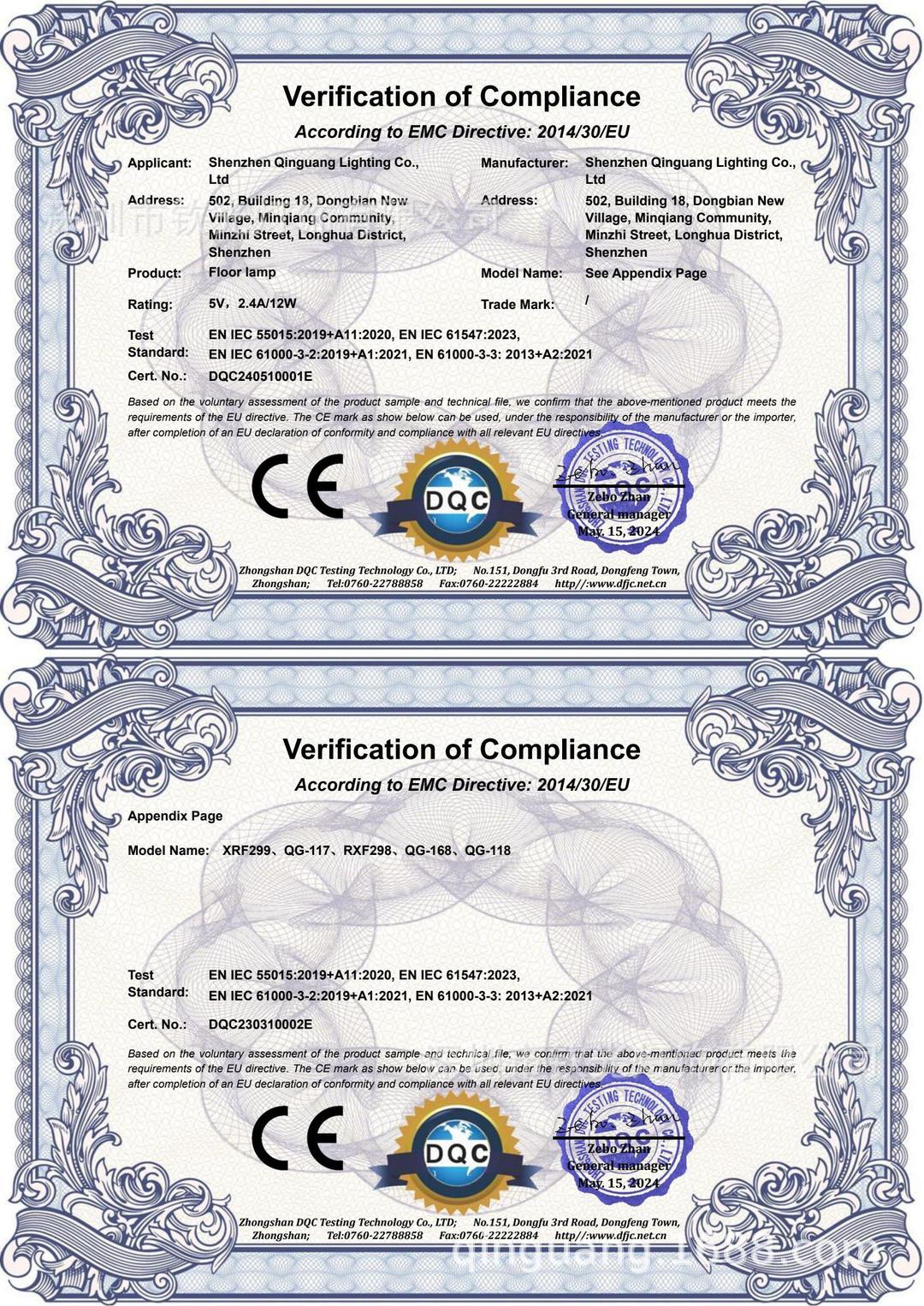 5V-DQC240510001E CE EMC CERT(2