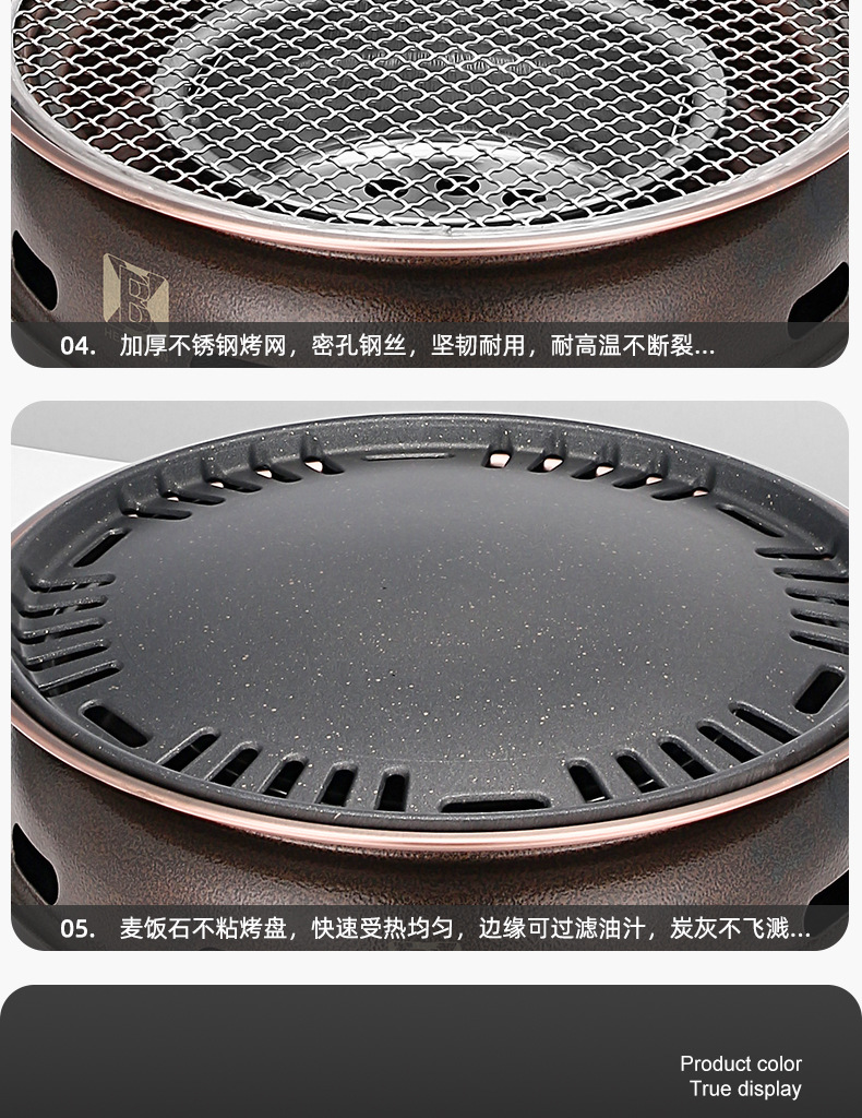 烤炉_18.jpg