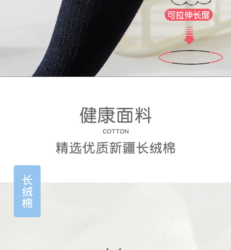 双杠黑白中筒网眼真模-1688_04.jpg