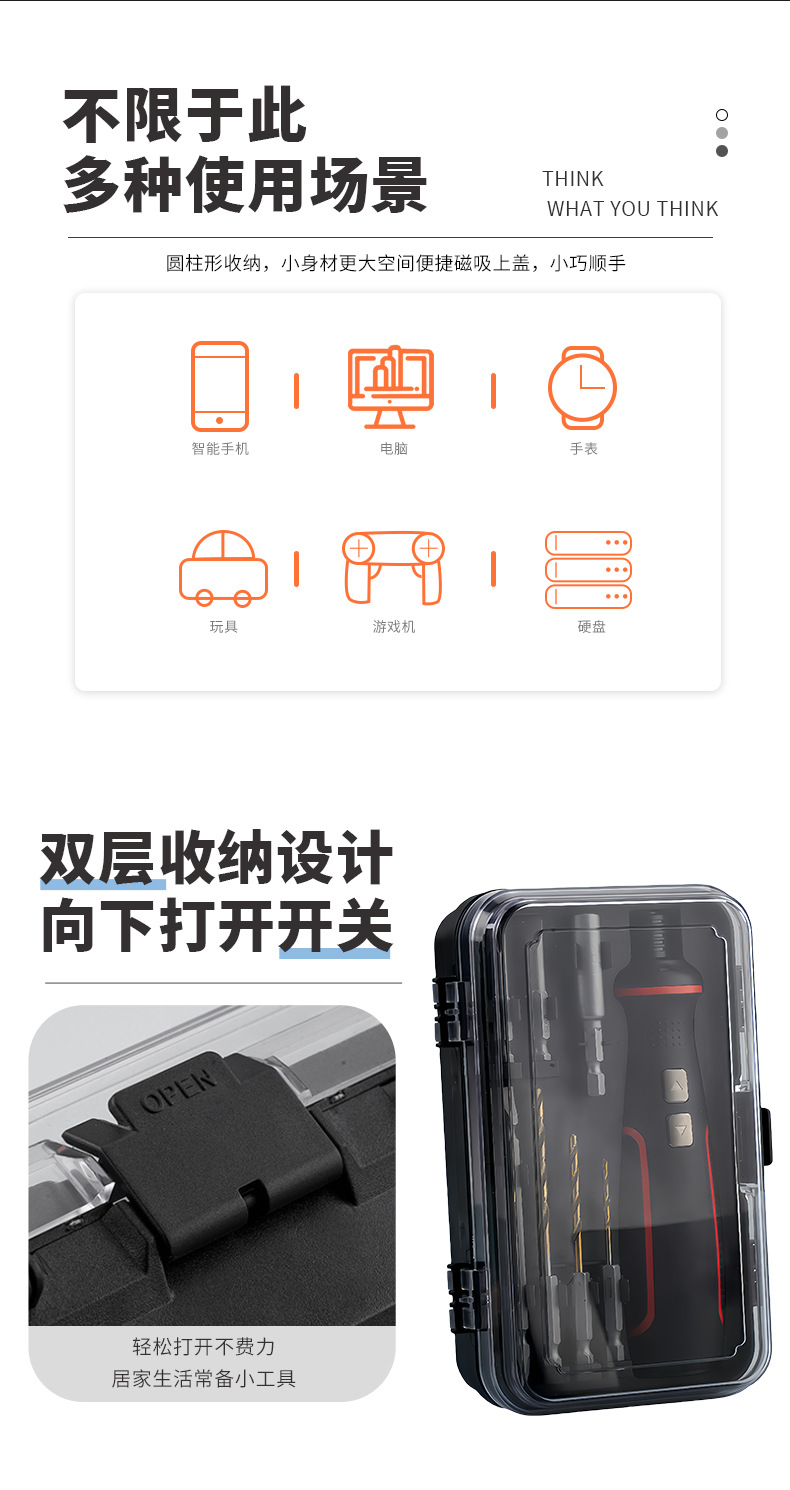 详情页_03