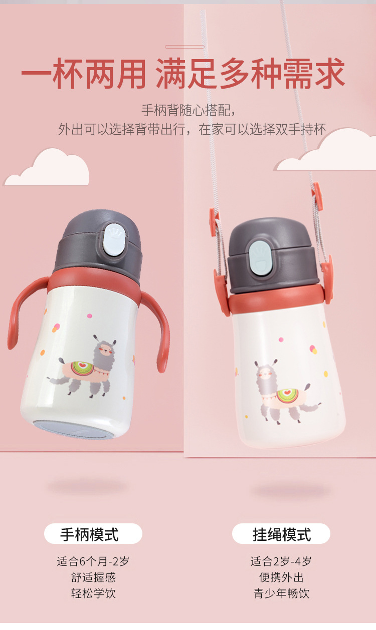 儿童保温杯_08