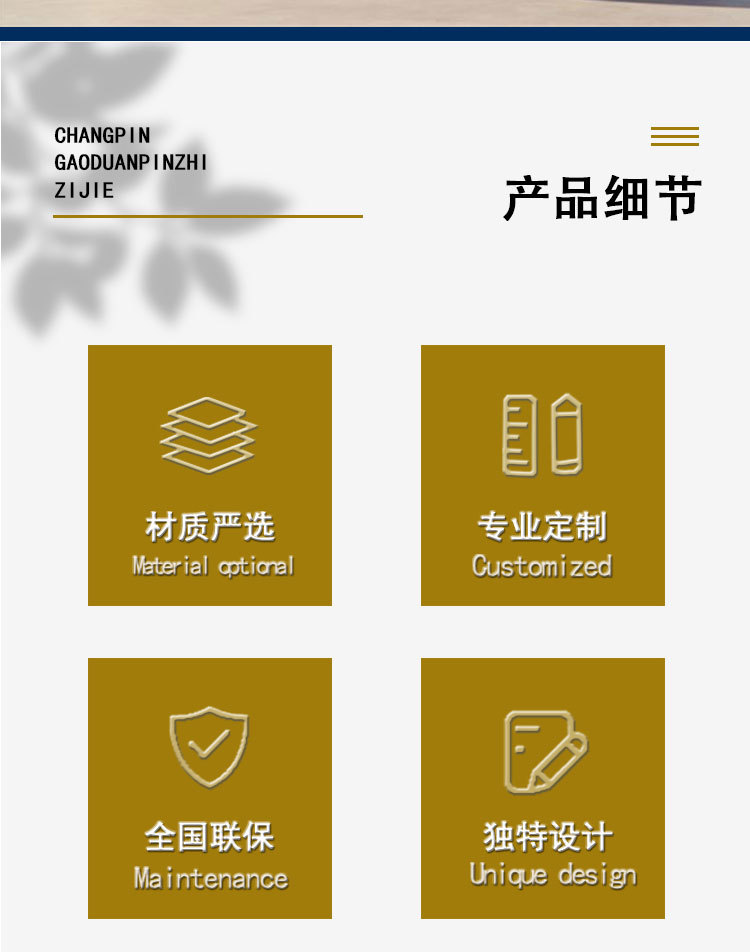 详情_02.jpg