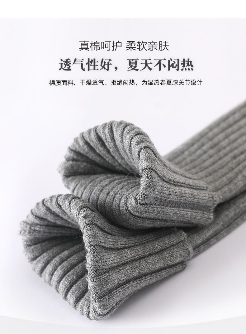 护手电脑端_04.jpg