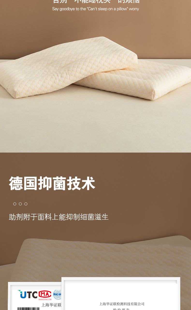 大豆纤维详情页_03.jpg