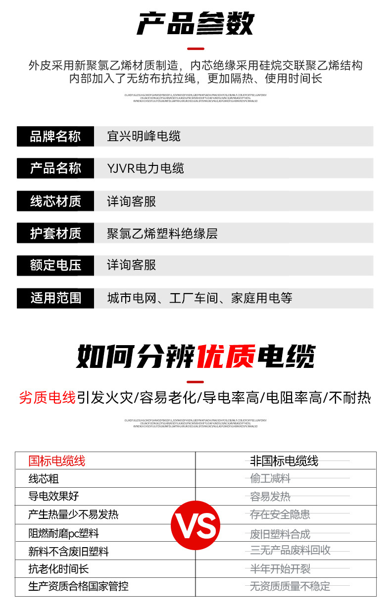 K-_2宜兴明峰电缆有限公司-----16800---1_0