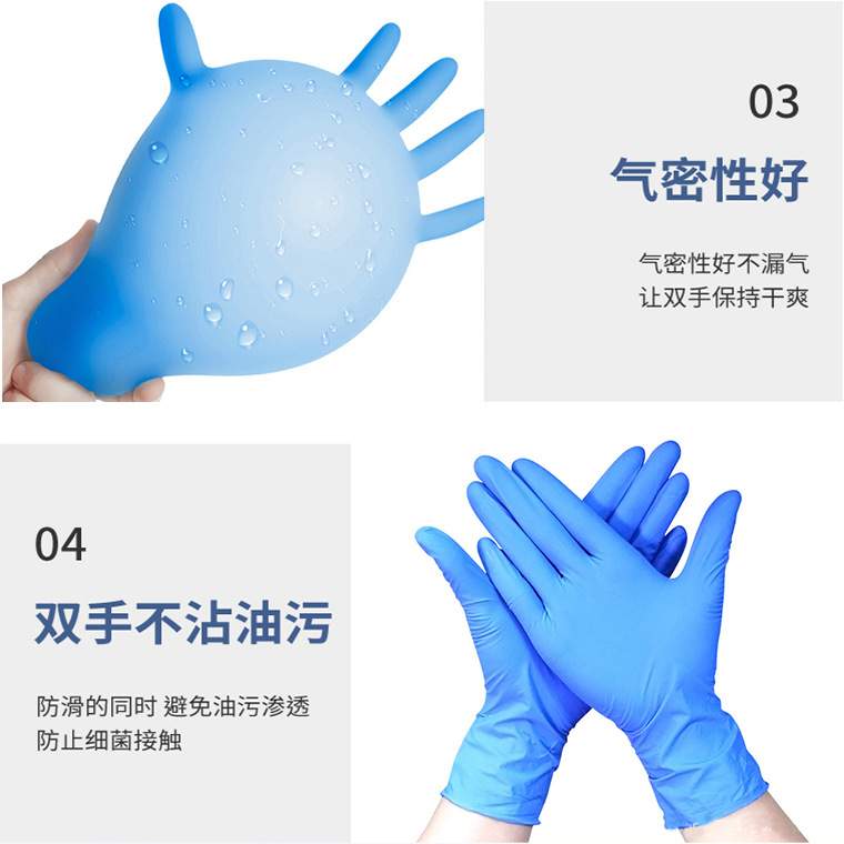 03526#英科一次性蓝丁腈手套_17.jpg
