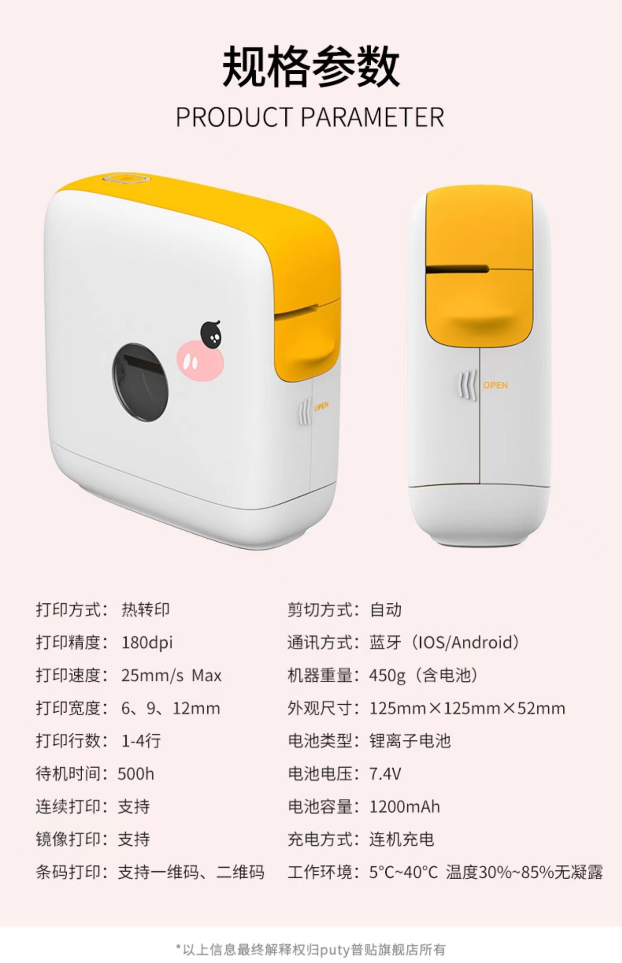 微信图片_20211013110459
