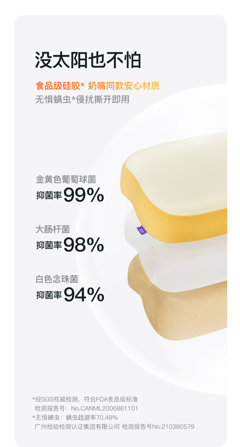 吐司枕-电商_09.jpg