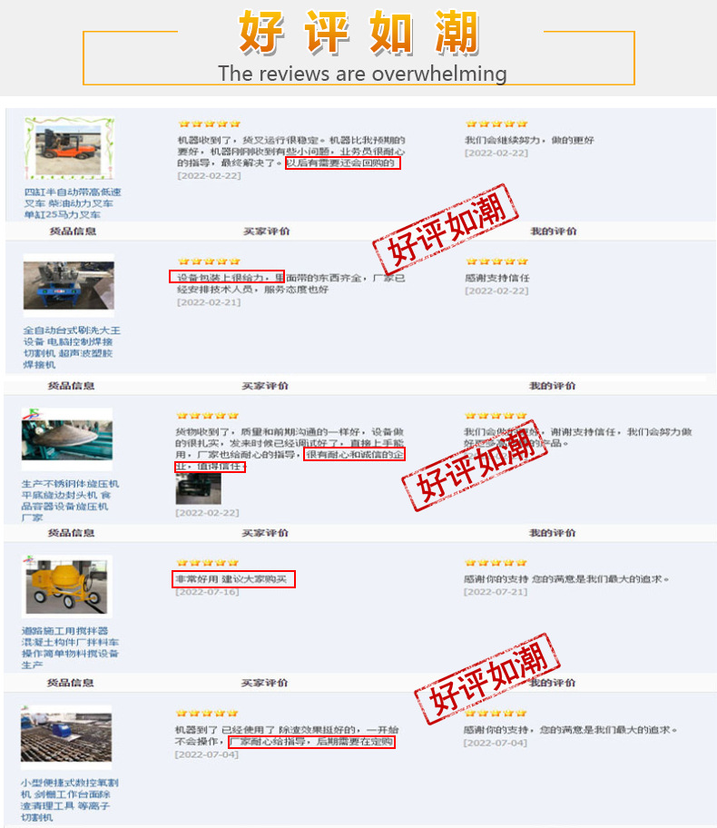 亚欧捷胜_09.jpg