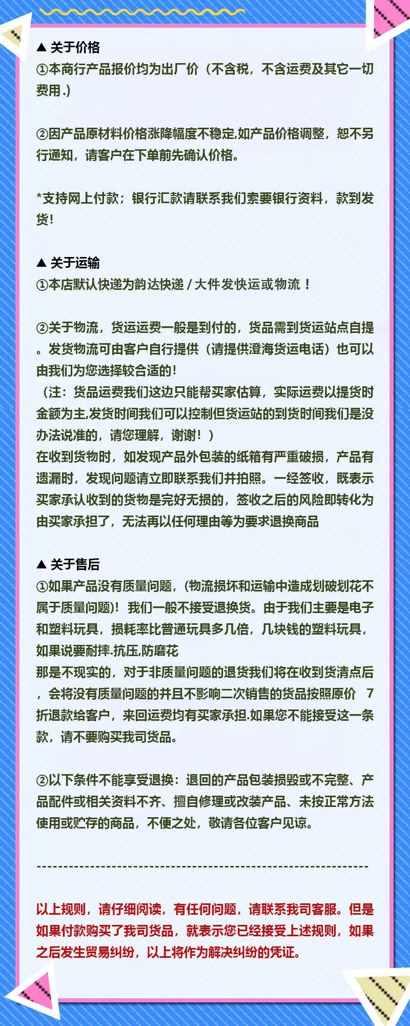 详情最后