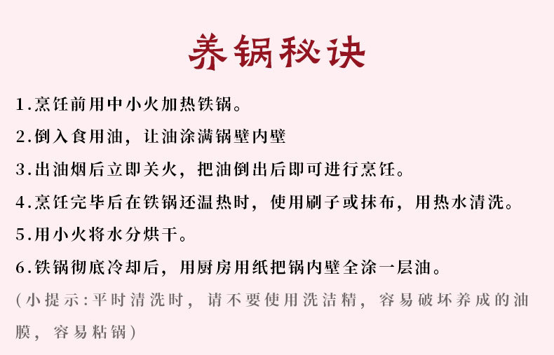 章丘小炒锅_18.jpg
