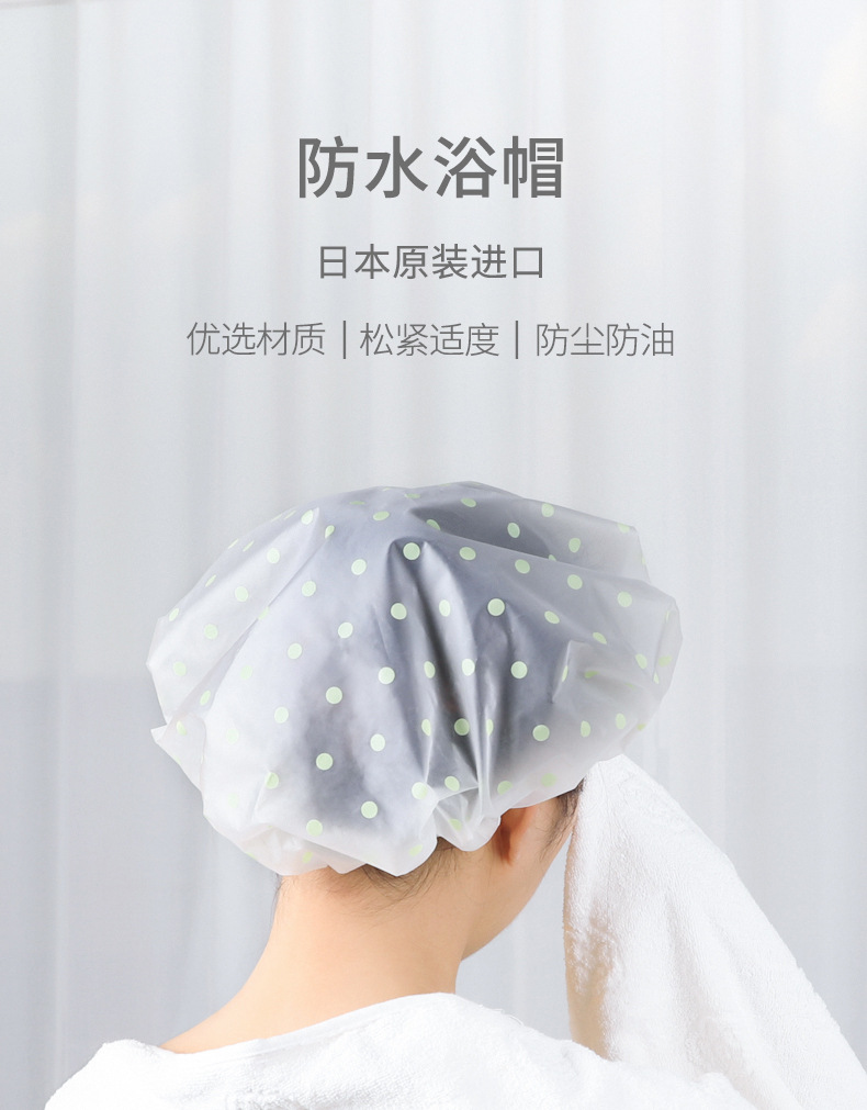 单层浴帽_01.jpg