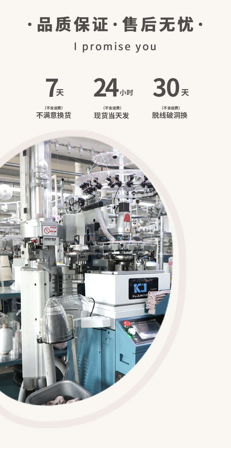 详情页开头结尾_02