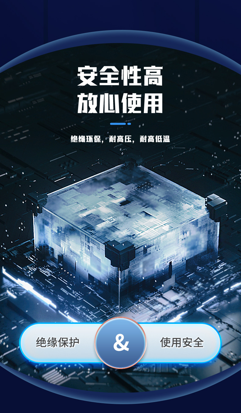 HY510-SP05C详情页_13.jpg