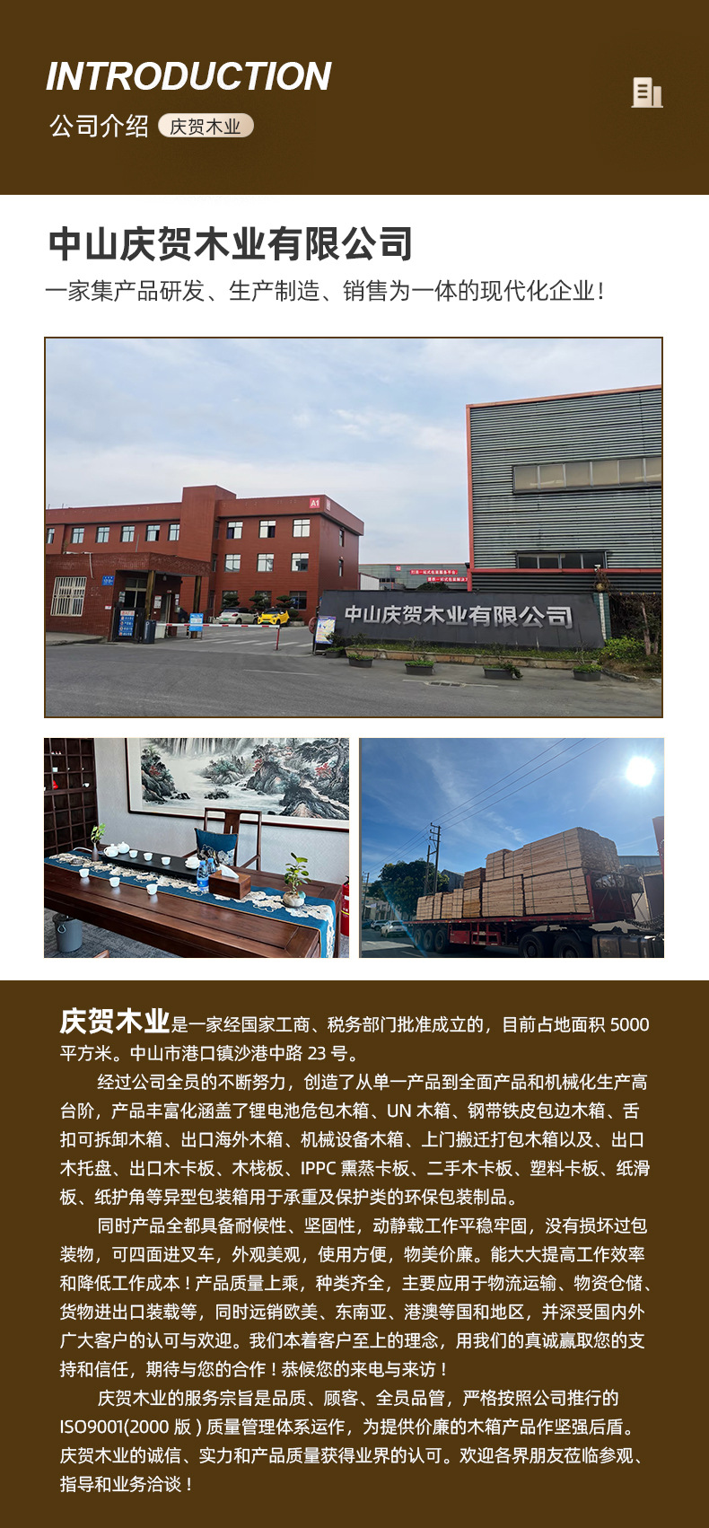 详情页_06