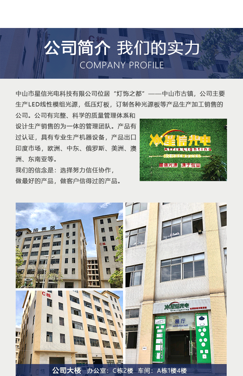 风扇灯-详情页_15.gif