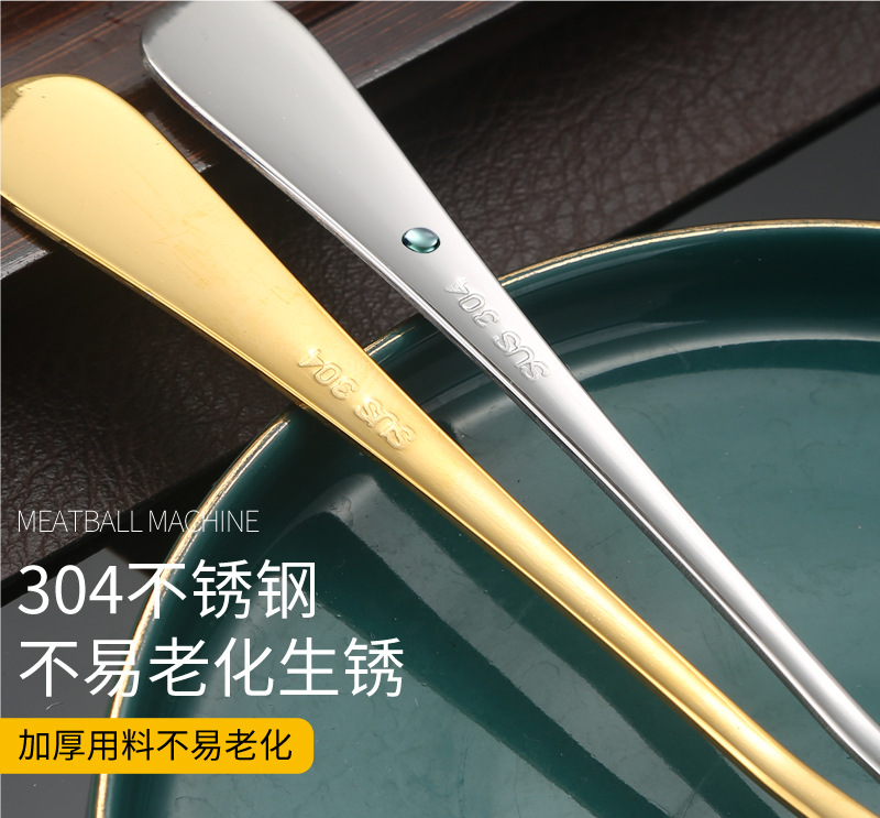 64舀汤勺_09.jpg