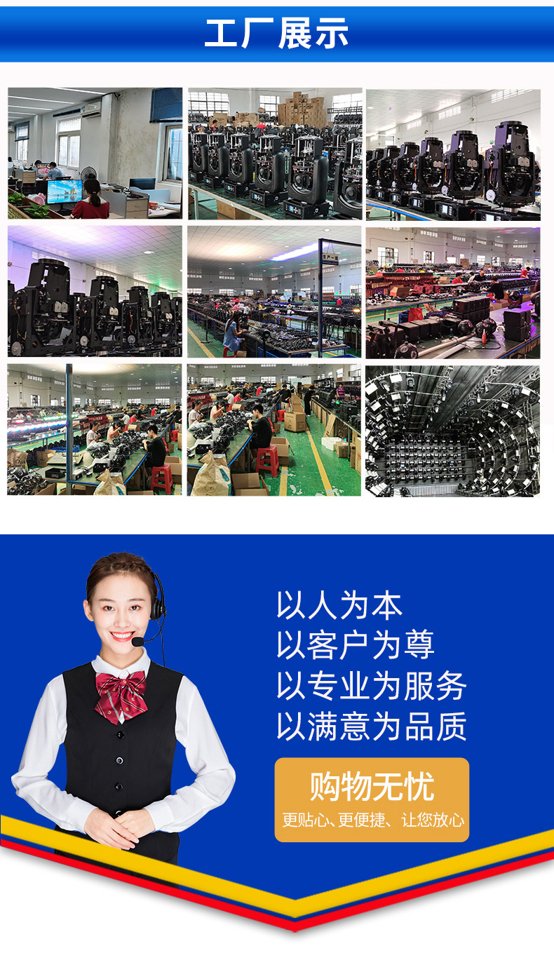详情页5