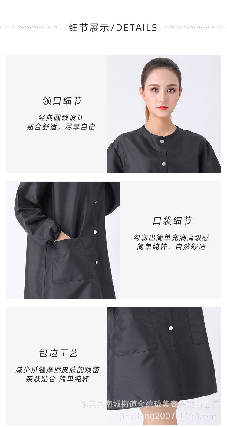 A040详情_04.jpg