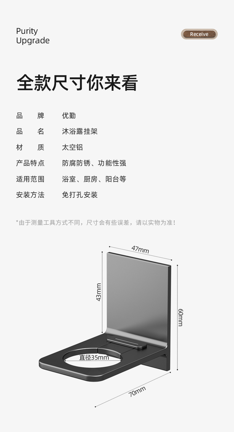 详情_12.jpg