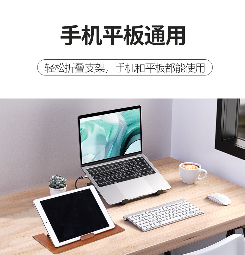 手机支架详情_04