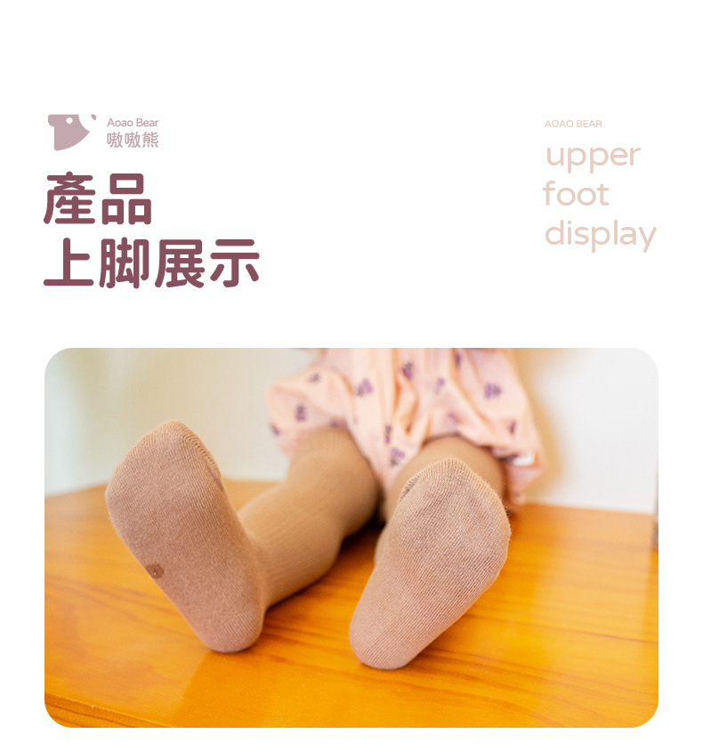 粗细条详情_09
