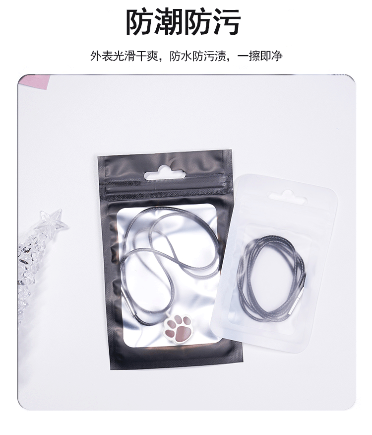 自封袋改-拷贝_12.gif
