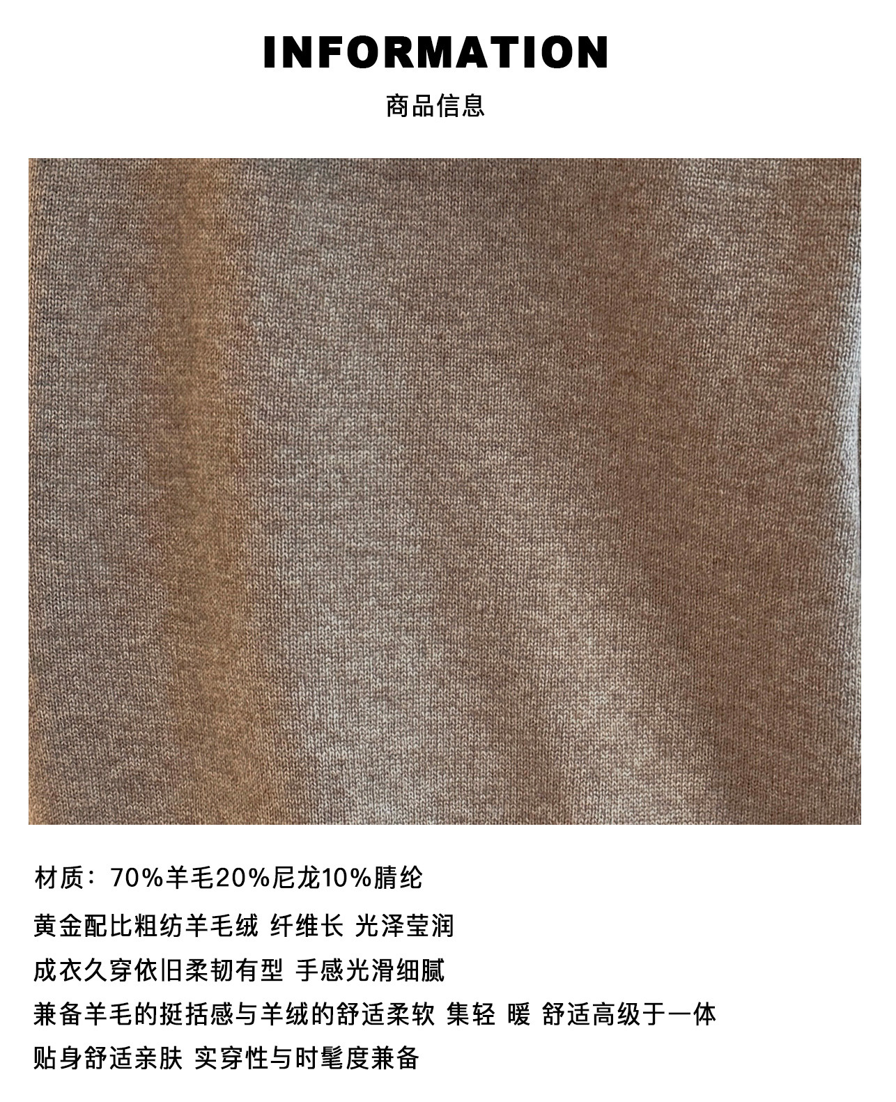 5 商品信息（面料）.jpg