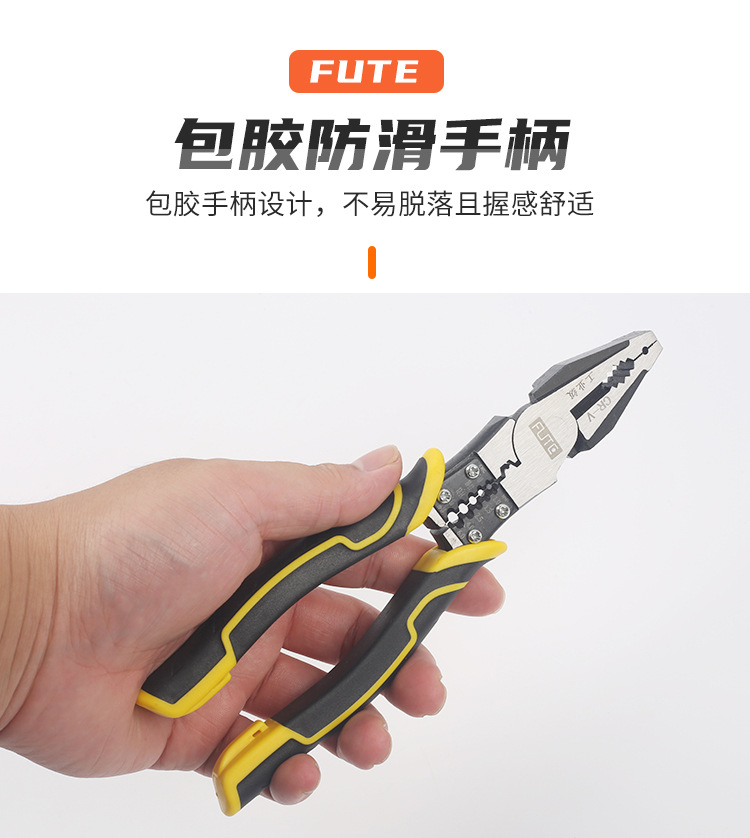 多功能钳子_06.jpg