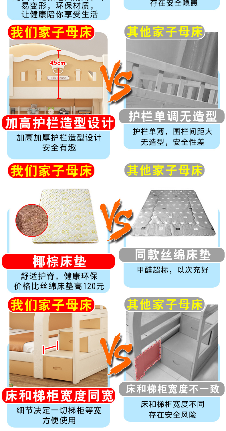 对比_02.jpg