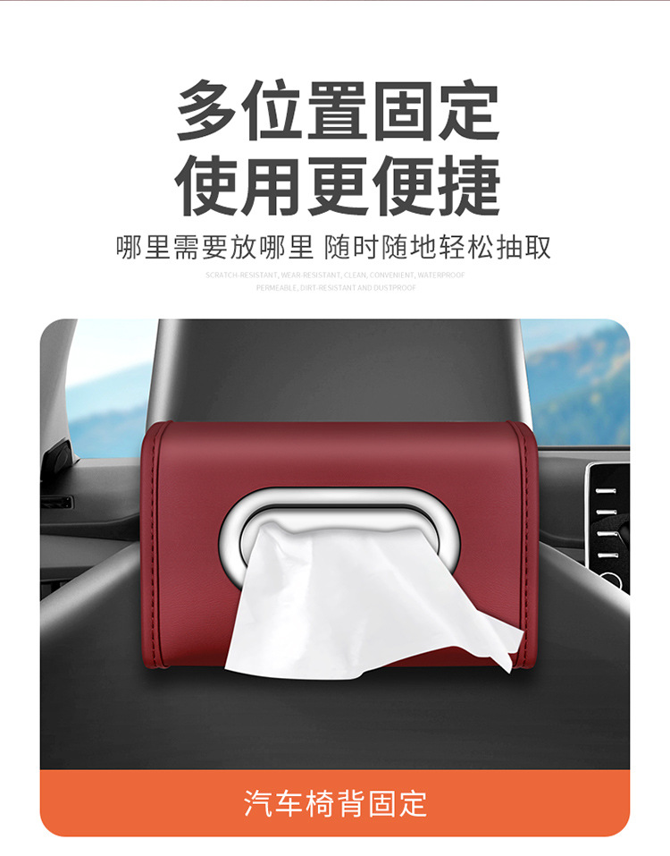 439纸巾袋详情_07.jpg