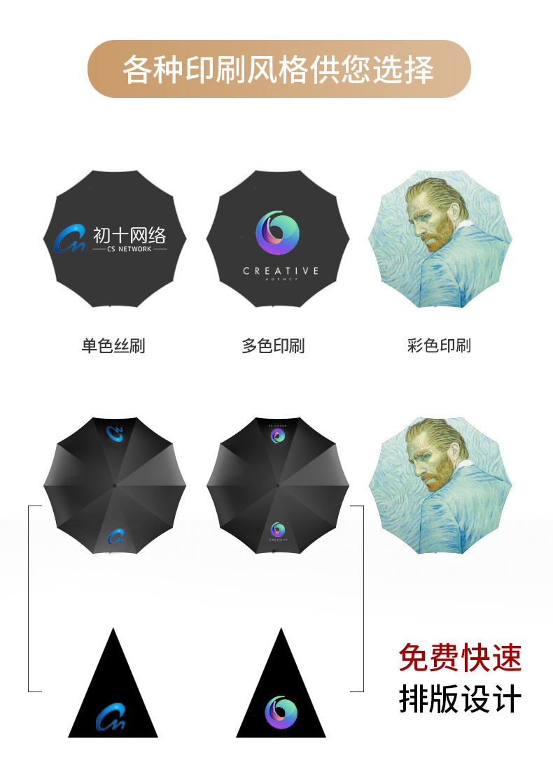 定制_05