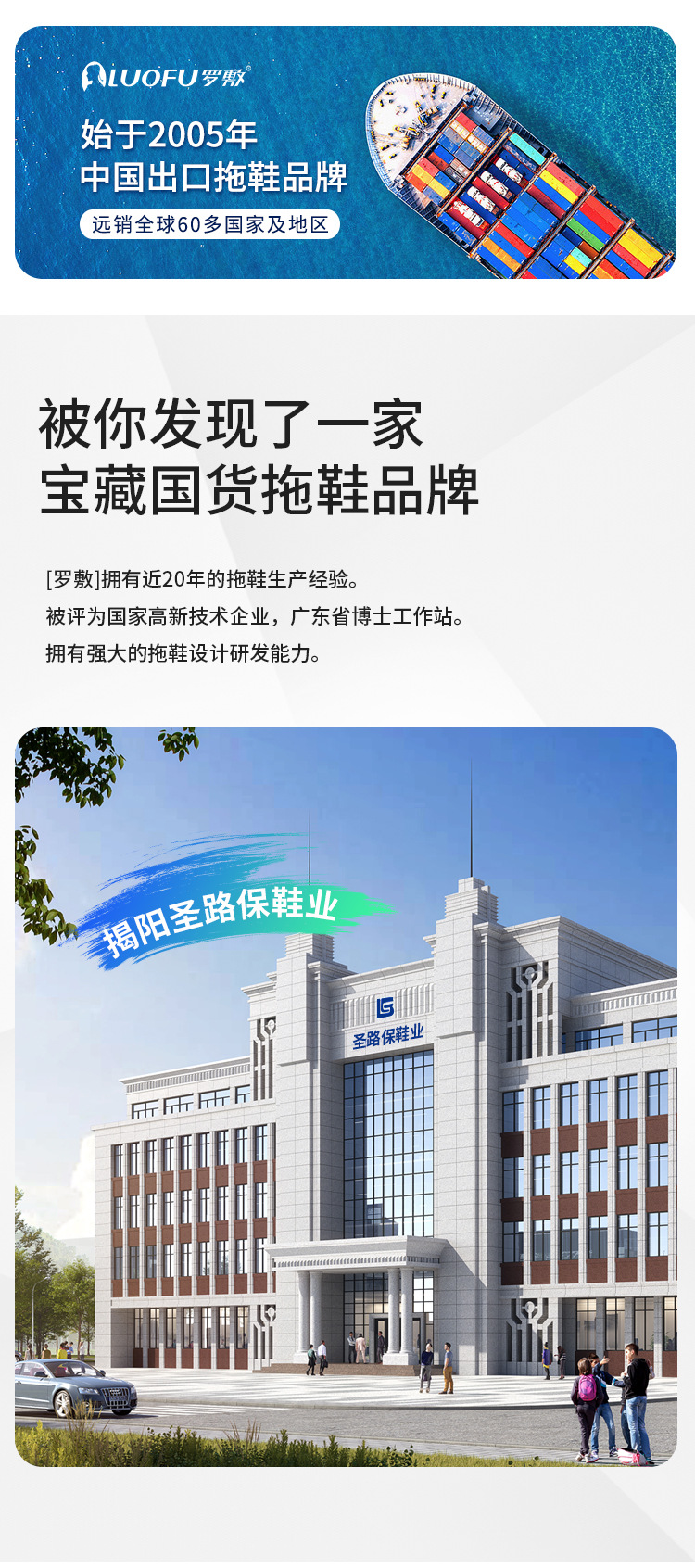 页头展示_01.jpg
