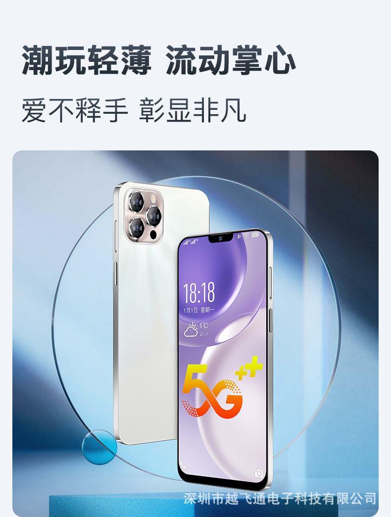 详情下5G_01.jpg
