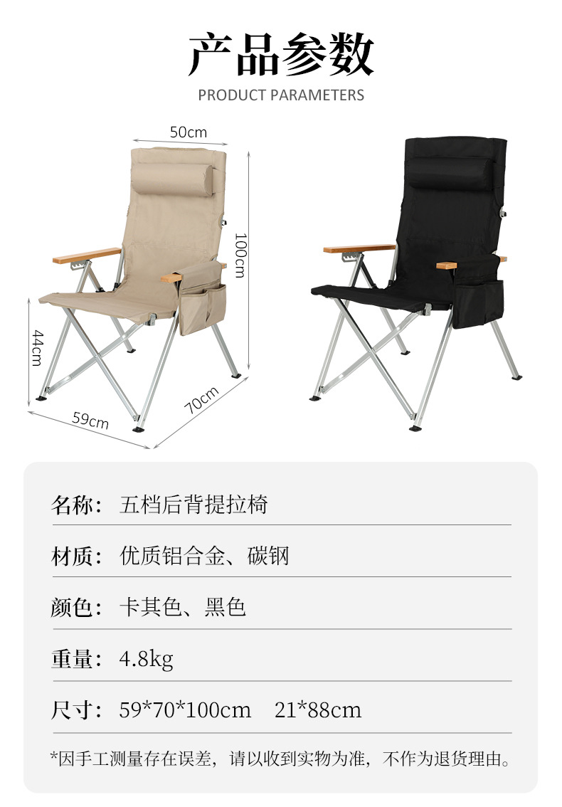 带枕头提拉椅_10