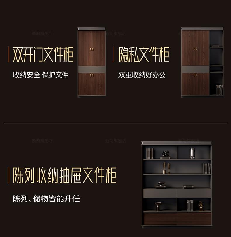 奥瑾文件柜（2.0米高）详情01_06.jpg