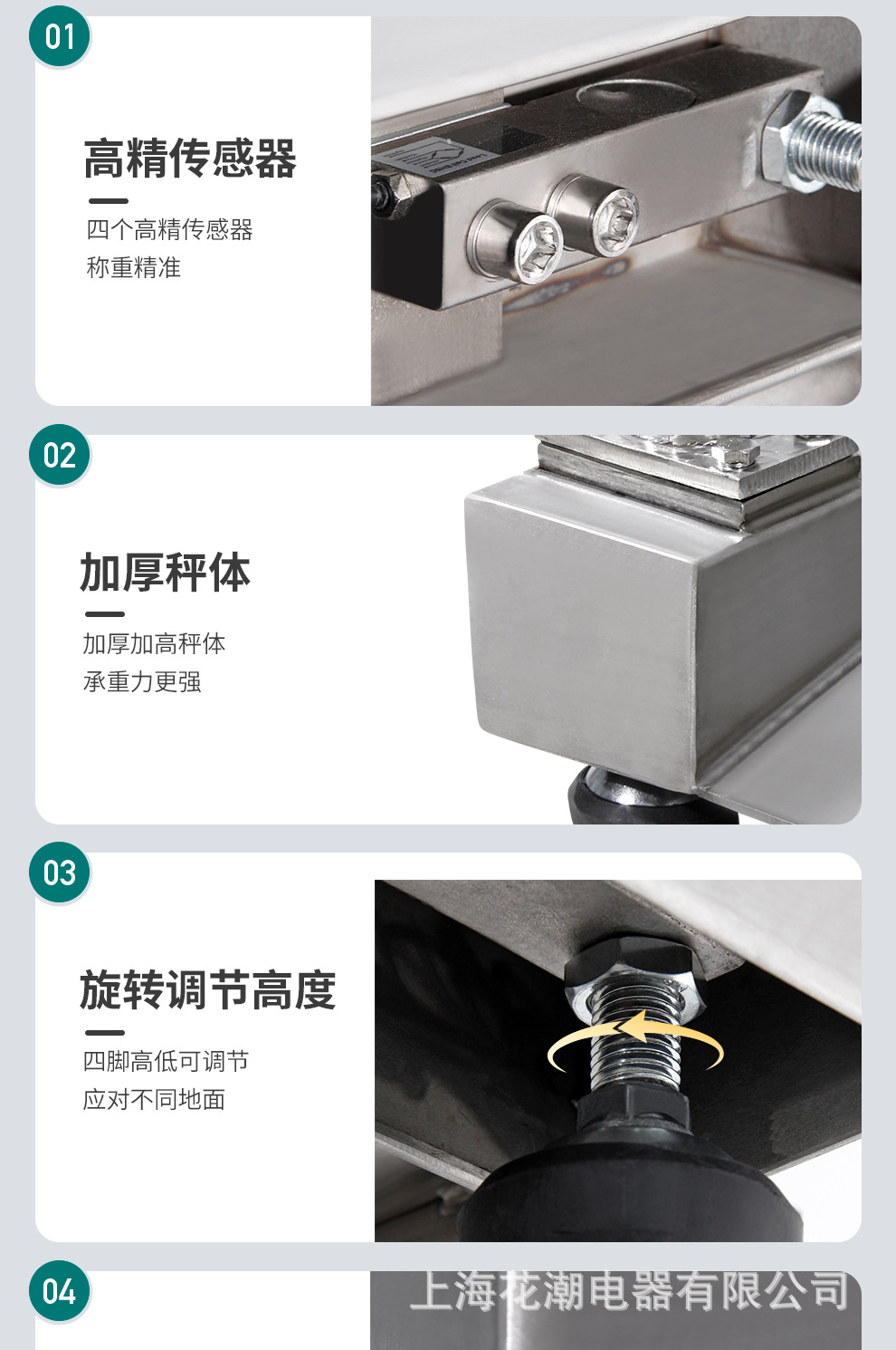 轮椅秤详情_17.jpg