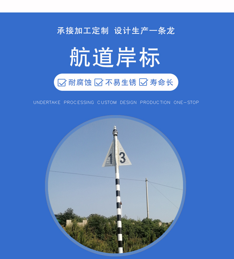 银环产品详情页-第三套_03