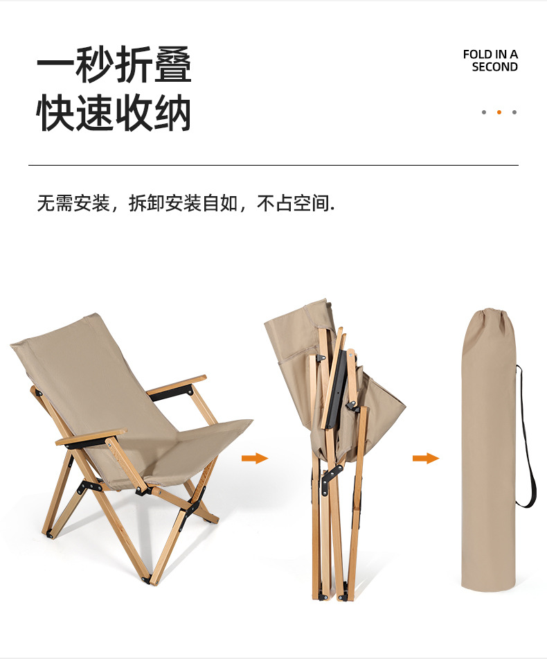详情_11