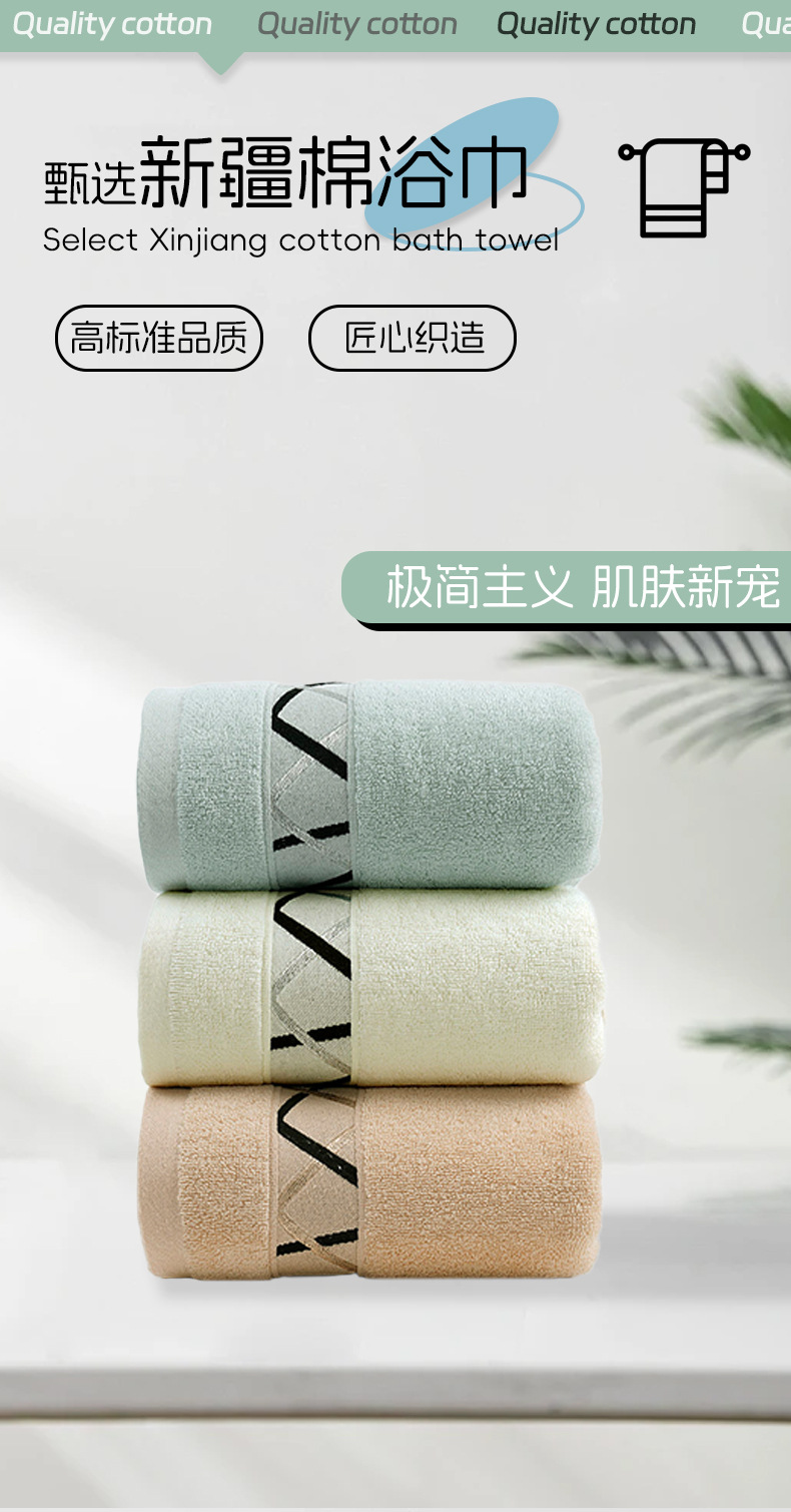 银黑浴巾-详情页_01