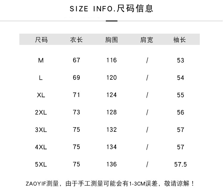 W37-报纸风-750_03.jpg