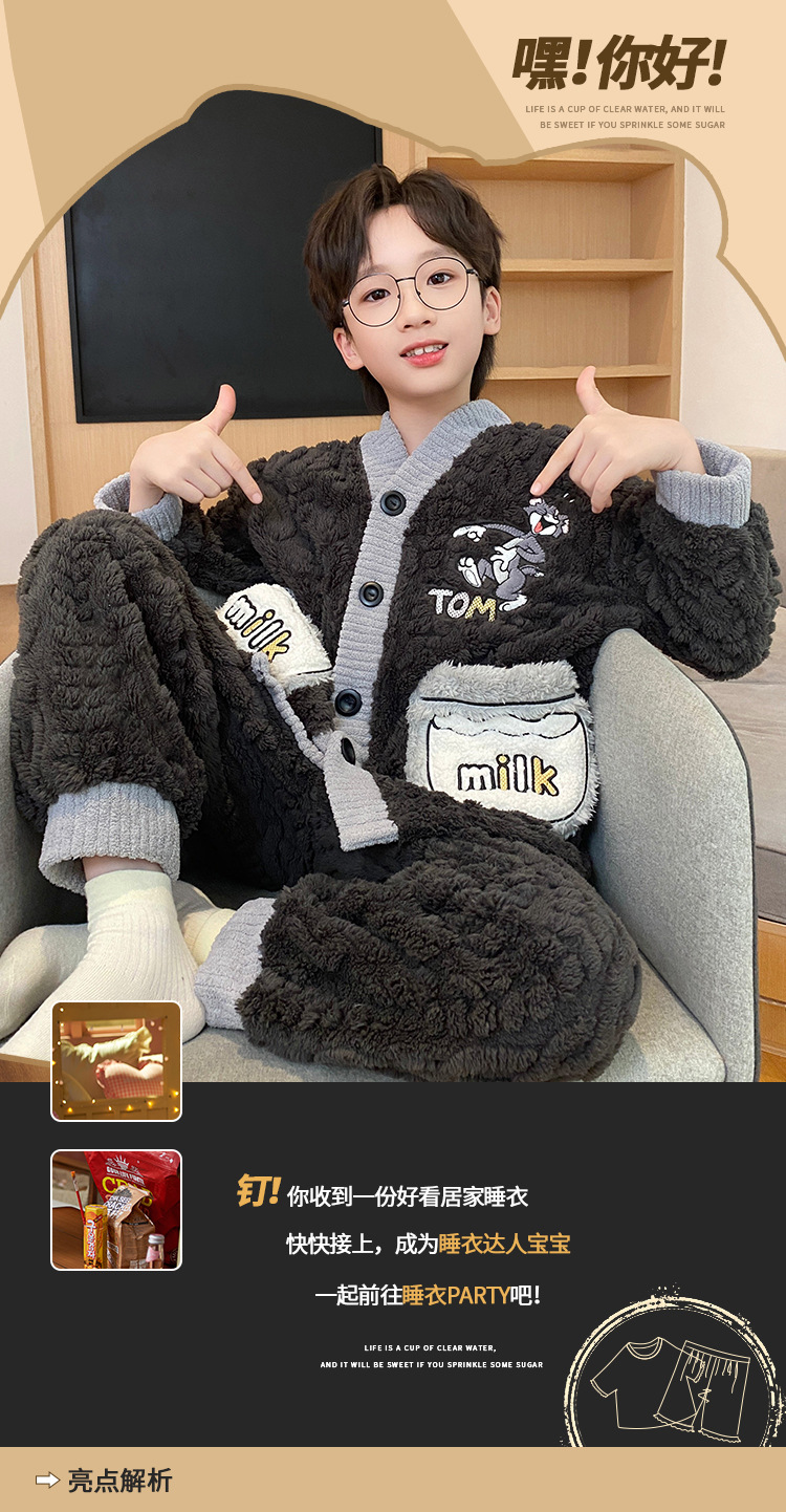 复制_***儿童睡衣男童冬季绒款套装小男孩中大.jpeg