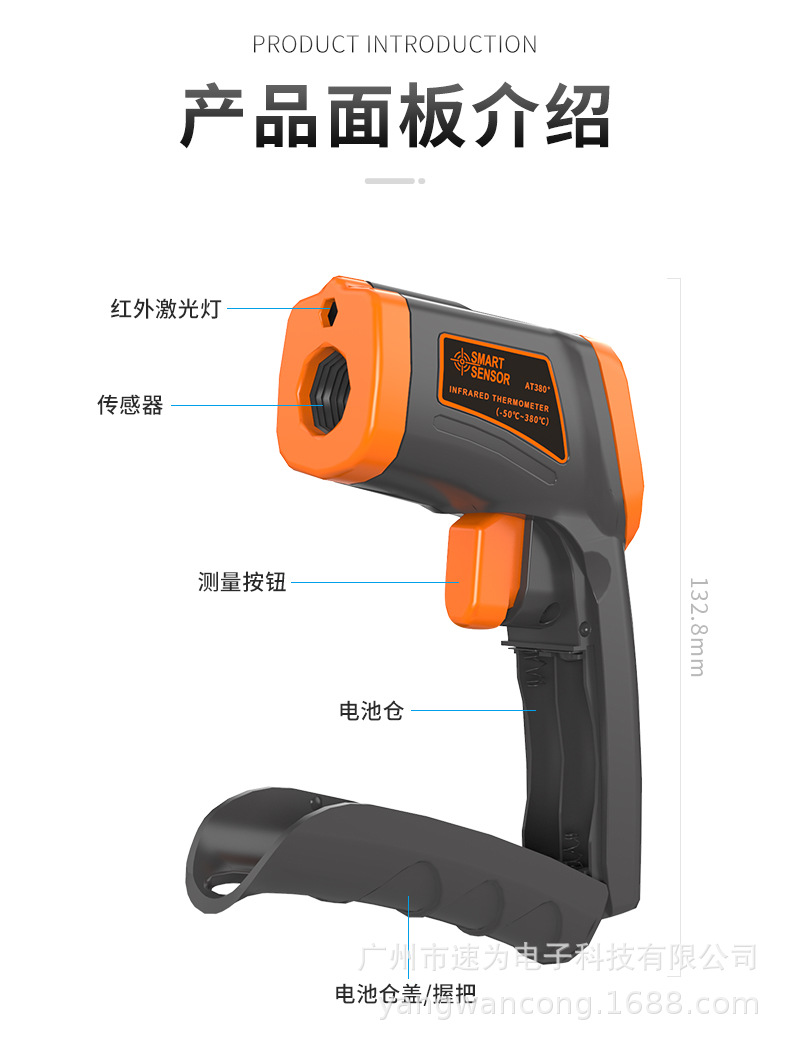 详情_13.jpg