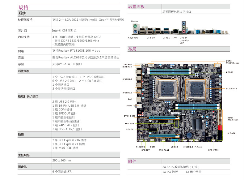 X79DOAKS-1.jpg